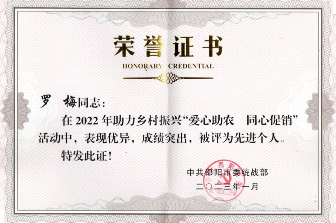 湖南省家具行業協會,家具行業協會,家具行業