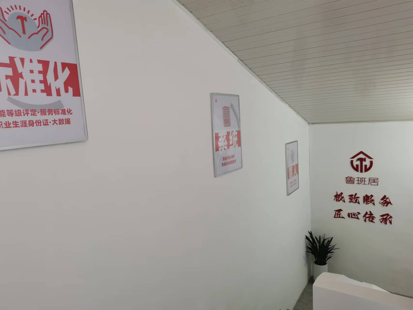湖南省家具行業協會,家具行業協會,家具行業