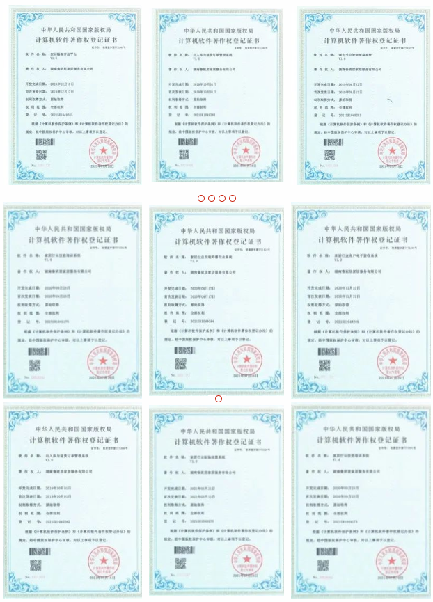 湖南省家具行業協會,家具行業協會,家具行業