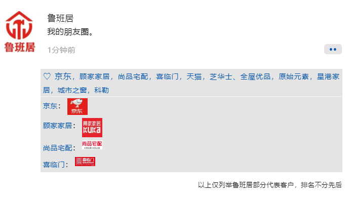 湖南省家具行業協會,家具行業協會,家具行業