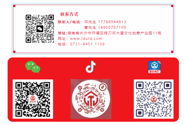 湖南省家具行業協會,家具行業協會,家具行業 湖南省家具行業協會,家具行業協會,家具行業