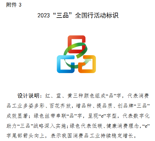 湖南省家具行業協會,家具行業協會,家具行業