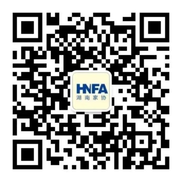 湖南省家具行業協會,家具行業協會,家具行業 湖南省家具行業協會,家具行業協會,家具行業