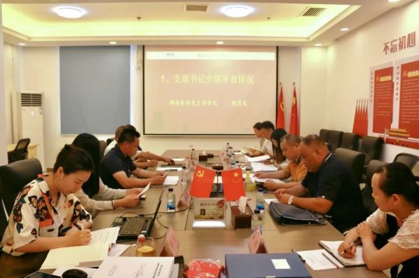 湖南省家具行業協會,家具行業協會,家具行業