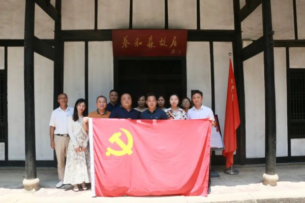 湖南省家具行業協會,家具行業協會,家具行業