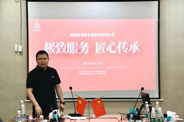 湖南省家具行業協會,家具行業協會,家具行業 湖南省家具行業協會,家具行業協會,家具行業