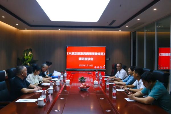 湖南省家具行業協會,家具行業協會,家具行業 湖南省家具行業協會,家具行業協會,家具行業