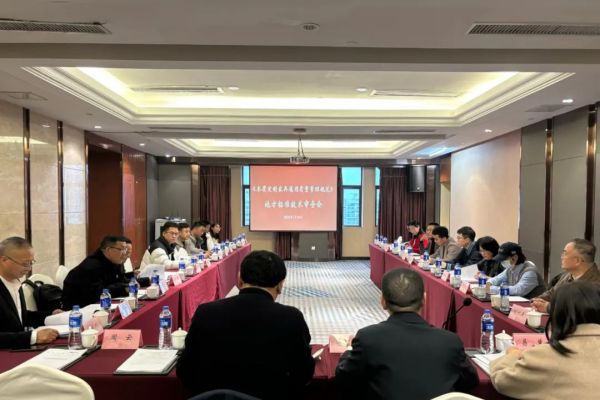 湖南省家具行業協會,家具行業協會,家具行業