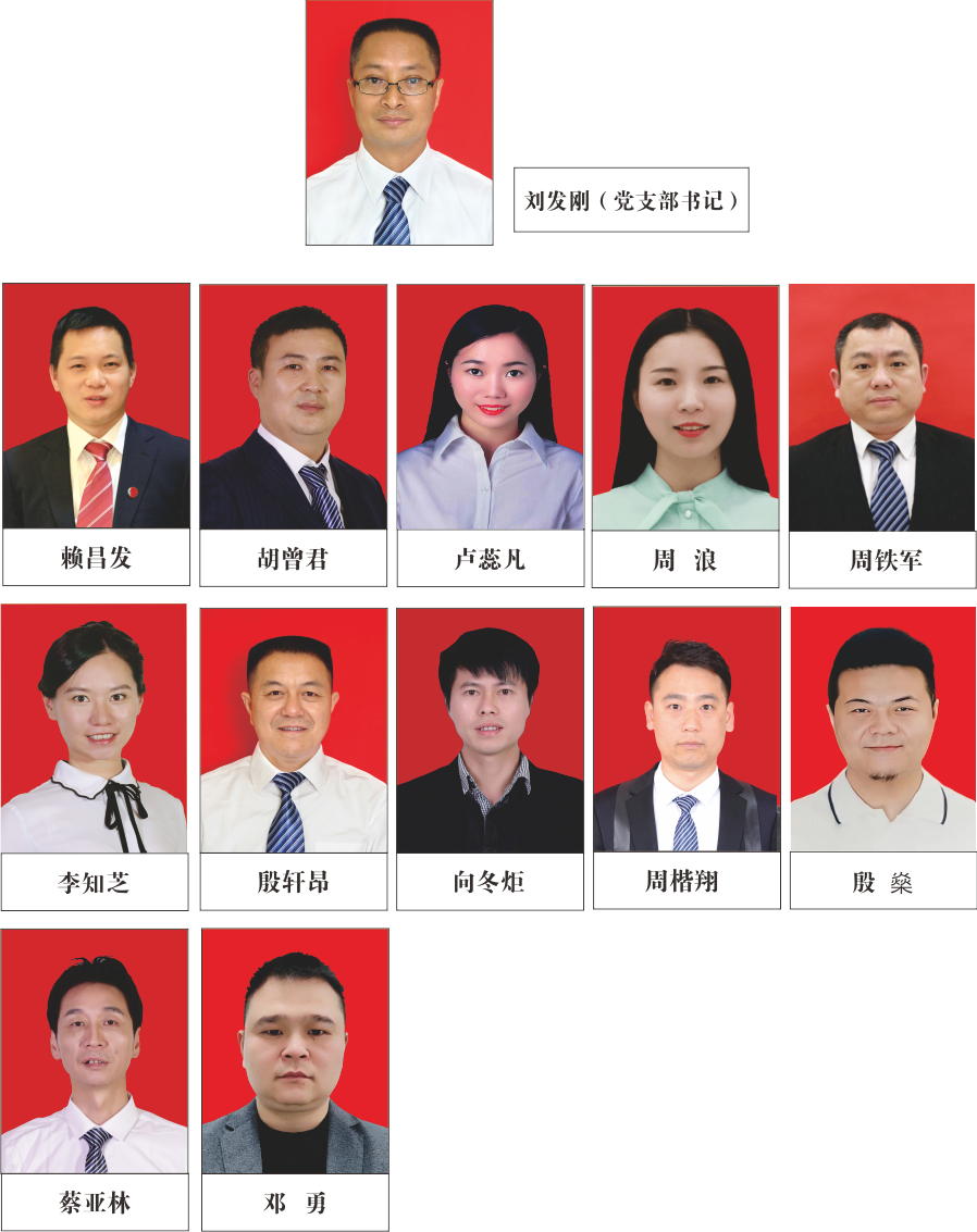 湖南省家具行業協會,家具行業協會,家具行業