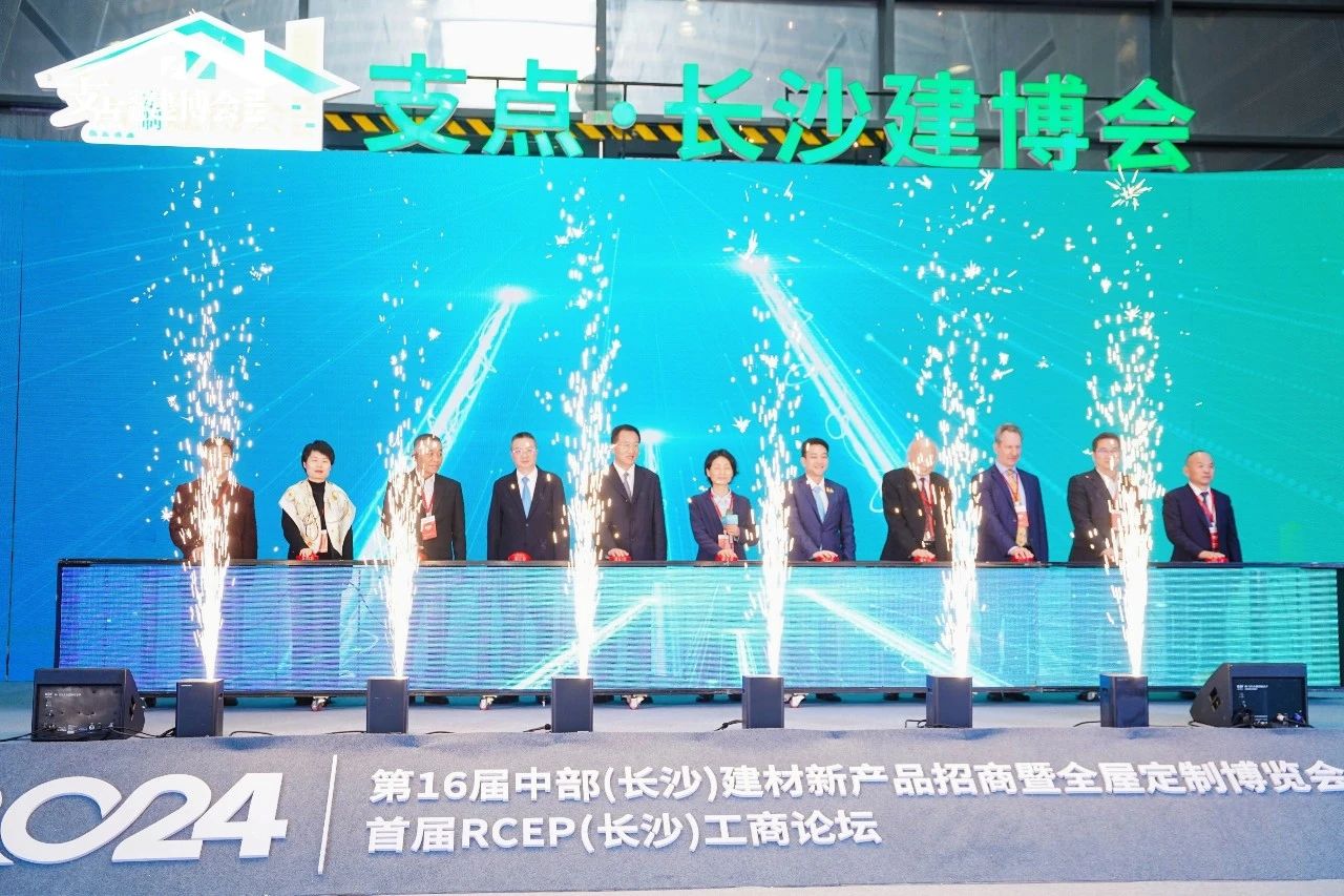 湖南省家具行業(yè)協(xié)會(huì),家具行業(yè)協(xié)會(huì),家具行業(yè)